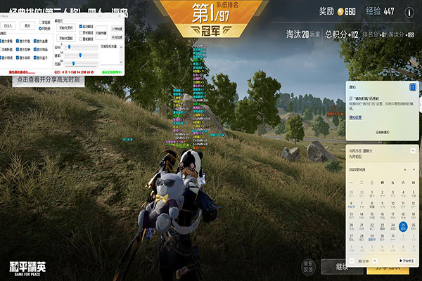 豪杰_道具_钻石版